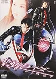 仮面ライダー THE FIRST