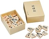 任天堂 将棋駒 優良押