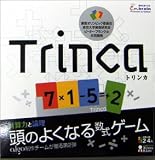 トリンカ