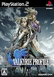 ヴァルキリープロファイル2 -シルメリア-(通常版) 特典 「VISUAL PROFILE 2」付き