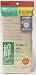   - All Natural 100% Cotton Extra Long Japanese Wash Towel -
