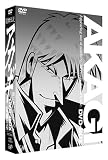 闘牌伝説アカギDVD-BOX 1 覚醒の章