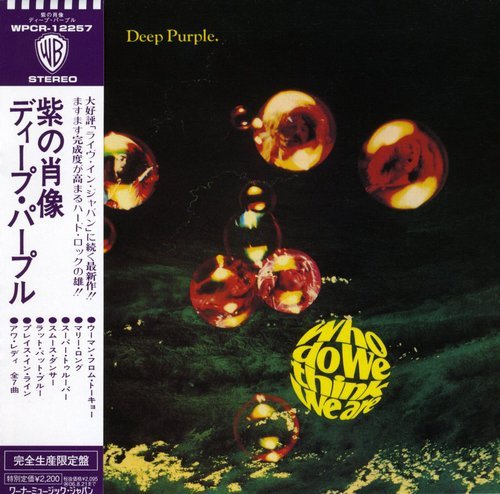 Deep Purple - Who Do We Think We Are? - Zortam Music