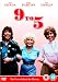 9 To 5