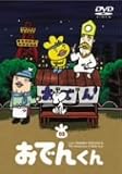 ��꡼���ե�󥭡� PRESENTS ���Ǥ󤯤�(3)