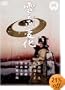 ��V��ω� [DVD]