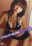�������� VITALITY