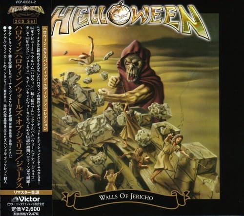 Helloween - Judas - Zortam Music