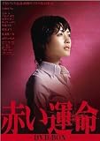 �֤���̿ DVD-BOX
