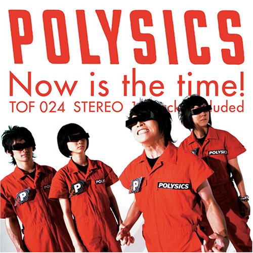 POLYSICS - Jhout Lyrics - Zortam Music