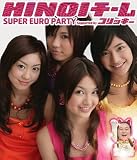 SUPER EURO PARTY(DVD��)