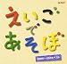 NHK �������Ǥ����� �٥���2005-2006