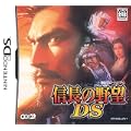 信長の野望DS