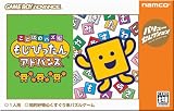 バリューセレクション ことばのパズル もじぴったんアドバンス