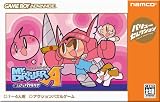 バリューセレクション ミスタードリラーエース ふしぎなパクテリア