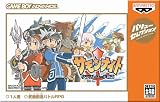 バリューセレクション サモンナイト クラフトソード物語