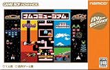 バリューセレクション ナムコミュージアム