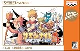 バリューセレクション サモンナイト クラフトソード物語2