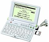 SEIKO IC DICTIONARY SR-V4800 電子辞書(37コンテンツ収録, 英語充実モデル, 音声対応, シルカカードレッド対応, リスニングトレーニング機能, 高校生に必要な5教科9科目収録, 英語小説4冊収録)