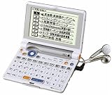 SEIKO IC DICTIONARY SR-MV4800 （37コンテンツ<br />
コンパクト英語充実モデル<br />
音声対応<br />
シルカレッド対応）