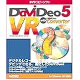 DaViDeo 5 VR PRO