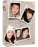 �����ʤ���� DVD-BOX 1