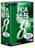 PCA���^8 V.2 �V�X�e��A