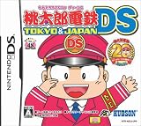 ����Ϻ��ŴDS TOKYO��JAPAN