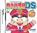 表品画像