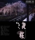 ��� ���s�E���k�� (HD-DVD)