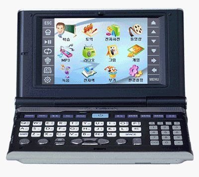 Kompaktanlagen: Korean / English, Chinese/Korean, Japanese/Korean electronic talking dictionary LM-550