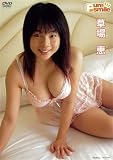 Pure Smile 草場恵