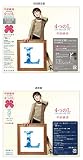 4つのL