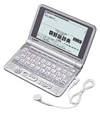 CASIO 電子辞書 Ex-word XD-ST7600 (25コンテンツ, 英語/音声韓国語系, 6ヶ国語音声読み上げ機能&韓国語ネイティブ音声機能, バックライトつきスーパー高精細液晶, トリプル追加機能搭載)