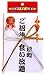 目録 焼肉食い放題