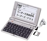 SEIKO IC DICTIONARY SR-E8000IT 電子辞書 (23コンテンツ, 英語/イタリア語モデル, 音声対応, シルカカードレッド対応)
