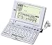 SEIKO IC DICTIONARY SR-E8500 電子辞書 (24コンテンツ, 本格英語モデル, 音声対応, シルカカードレッド対応, ジーニアス英和大辞典ネイティブ発音)