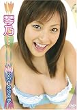 琴乃 KOTONO改
