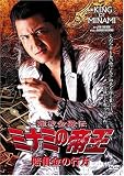 ��g���Z�` �~�i�~�̒鉤 �������̍s��(Ver.54)