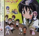 �޴�Υ���� Assorted Shana Vol.III