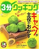 3ʬ���å��� 04��� [����]