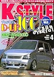 K-STYLE (PCX^C) 04 [G]