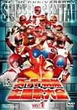 スーパー戦隊主題歌大全 VOL.1