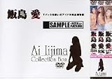 飯島愛Tバックを脱いだアイドル完全保存版 BOX
