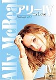 アリー my Love シーズン4 Vol.4