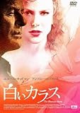 白いカラス