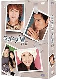 �����ʤ���� DVD-BOX 2