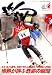 ���� SKI COMP (�X�L�[�R���v) 04���� [�G��]
