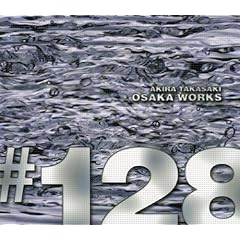 【クリックで詳細表示】OSAKA WORKS＃128