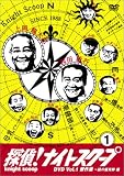õ��!�ʥ��ȥ�������DVD Vol.1 �����~�����ȯ����